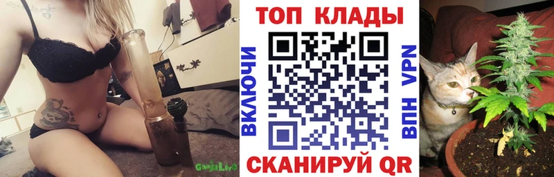 Хочу наркоту Звенигово Alpha-PVP  КОКАИН  Меф мяу мяу  Гашиш 