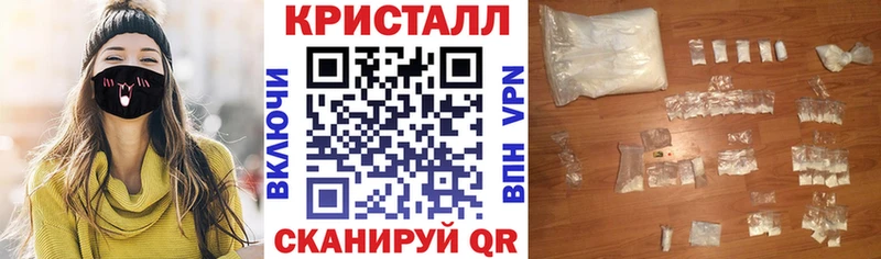 Амфетамин 97%  Звенигово 