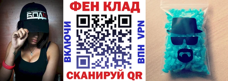 АМФЕТАМИН VHQ Звенигово