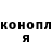 Конопля White Widow Larisa Smirnova