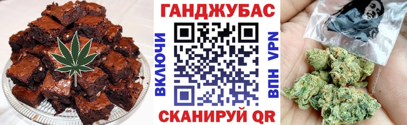 наркошоп  Звенигово  Canna-Cookies конопля 