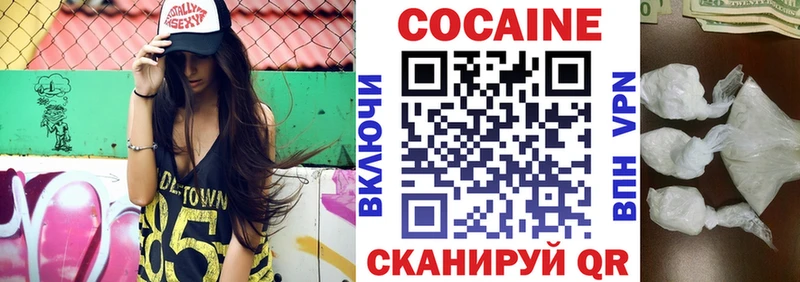 гидра ONION  Звенигово  COCAIN Fish Scale 