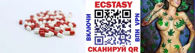 Экстази бентли  Звенигово 