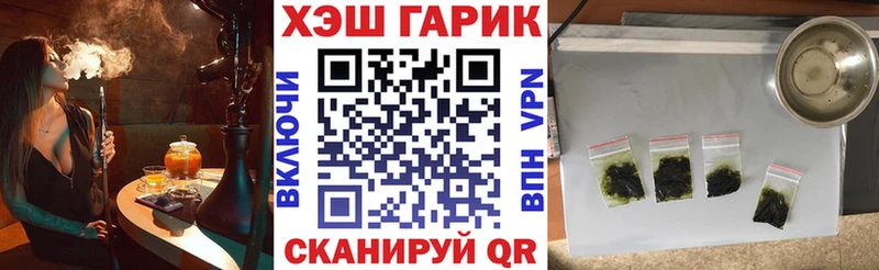 купить закладку Звенигово блэк спрут зеркало ГАШИШ VHQ