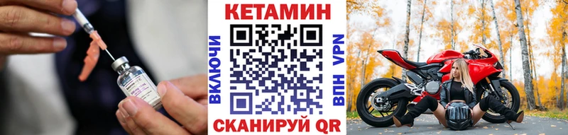 КЕТАМИН VHQ  сайты даркнета наркотические препараты  Звенигово  наркошоп 