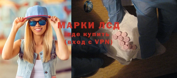 кокаин VHQ Вязьма