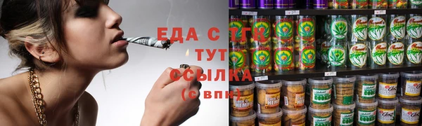мефедрон VHQ Горняк