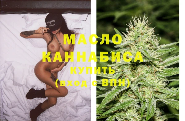 гашишное масло Вяземский