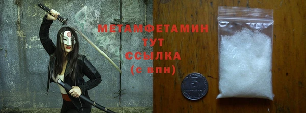 гашишное масло Вяземский