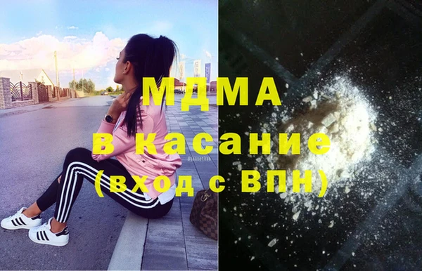 кокаин VHQ Вязьма
