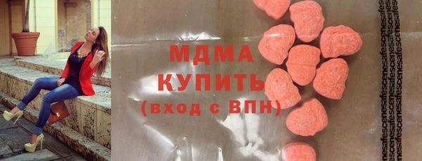 амфетамин Вязники