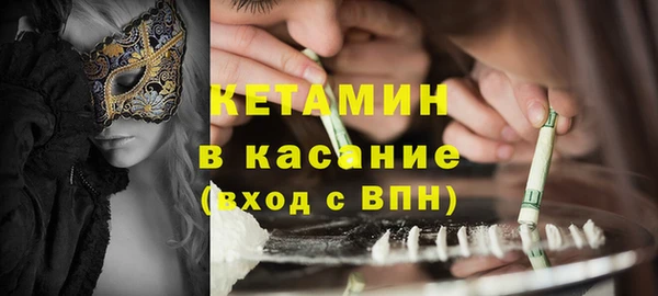амфетамин Вязники