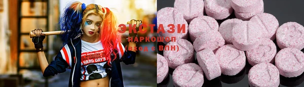 бошки Горно-Алтайск