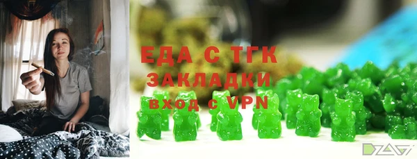 гашишное масло Вяземский
