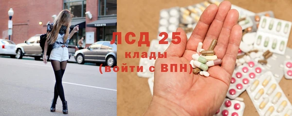 гашишное масло Вяземский