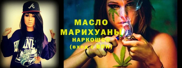 амфетамин Вязники