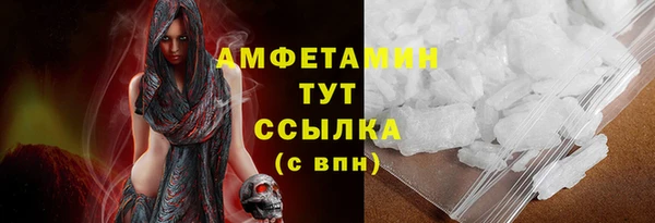 амфетамин Вязники
