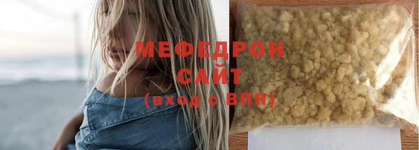 гашишное масло Вяземский