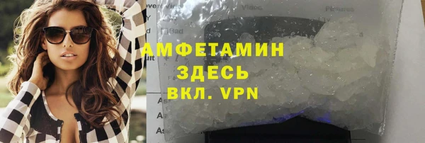 гашишное масло Вяземский