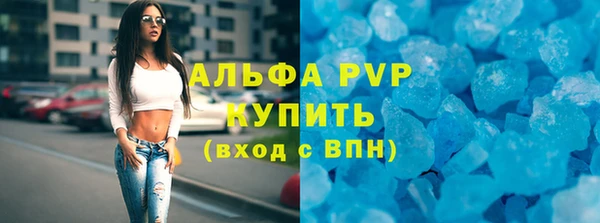 амфетамин Вязники