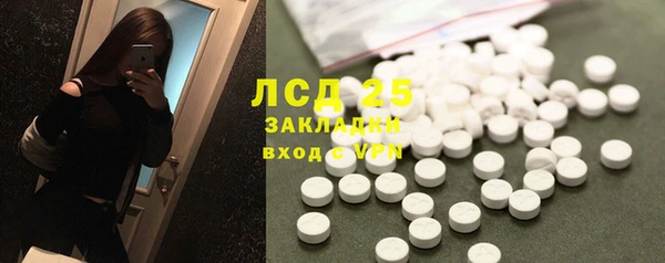амфетамин Вязники