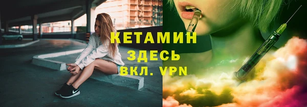 кокаин VHQ Вязьма