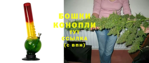 гашишное масло Вяземский