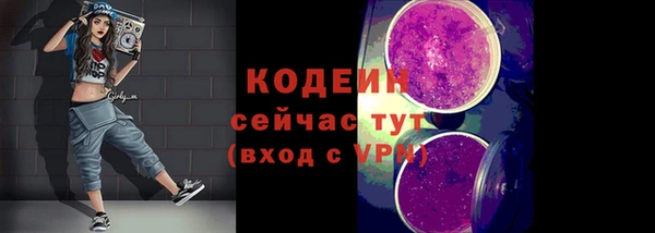 мефедрон VHQ Горняк