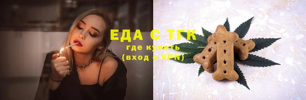гашишное масло Вяземский