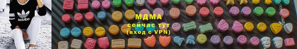 гашишное масло Вяземский
