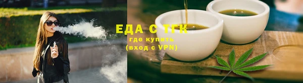 трава Горнозаводск