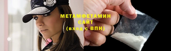 трава Горнозаводск