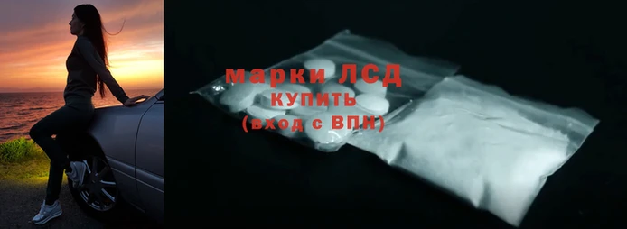 кокаин VHQ Вязьма