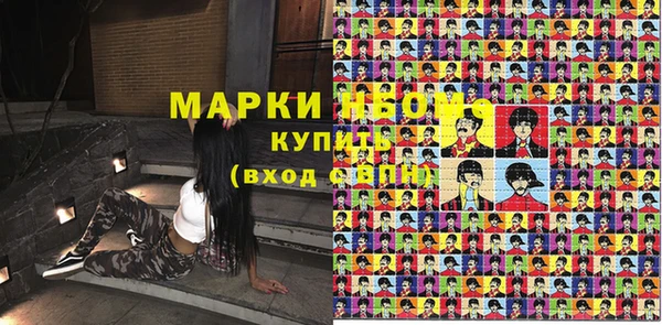 амфетамин Вязники