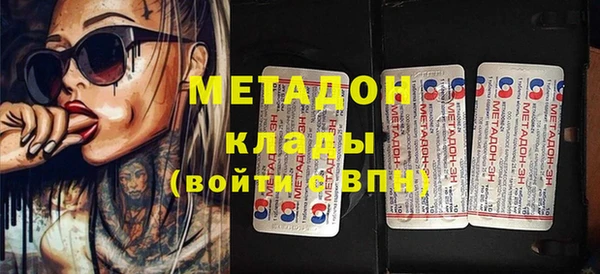 кокаин VHQ Вязьма