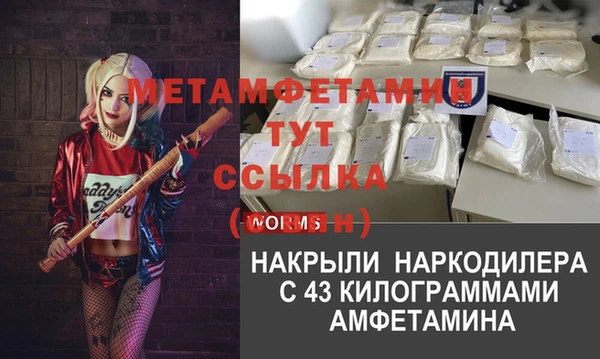 мефедрон VHQ Горняк