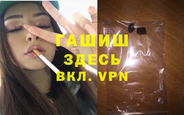 кокаин VHQ Вязьма