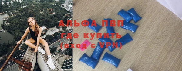 кокаин VHQ Вязьма