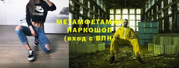 амфетамин Вязники