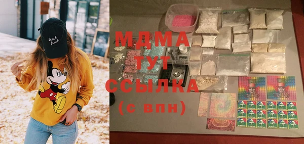 кокаин VHQ Вязьма