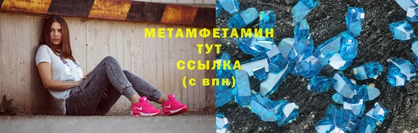 гашишное масло Вяземский
