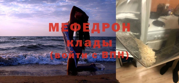 амфетамин Вязники
