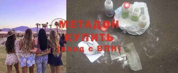 кокаин VHQ Вязьма