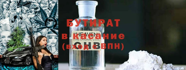 мефедрон VHQ Горняк