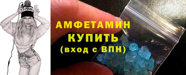 трава Горнозаводск
