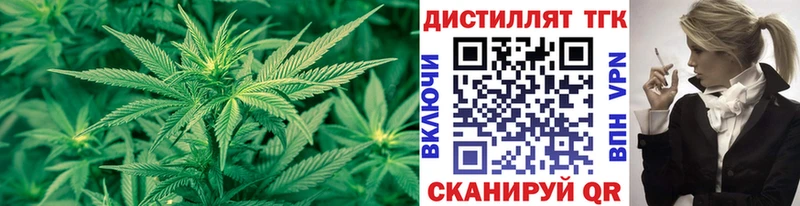 ТГК Wax  Звенигово 